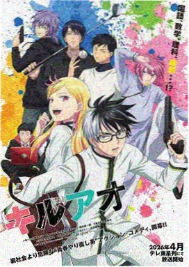 大话降龙漫画《降龙前传：下山》封面