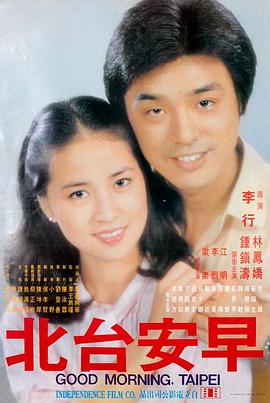 大话降龙短篇漫画《钟响之前》封面