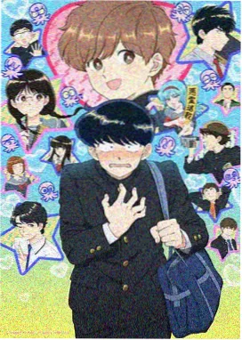 大话降龙漫画《罗汉茶话会》封面