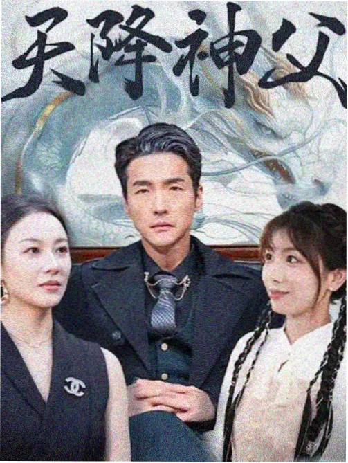 大话降龙作者专栏《笑点是怎么画出来的》封面